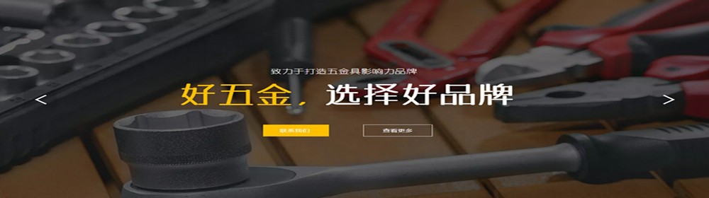 自定义透明FLASH